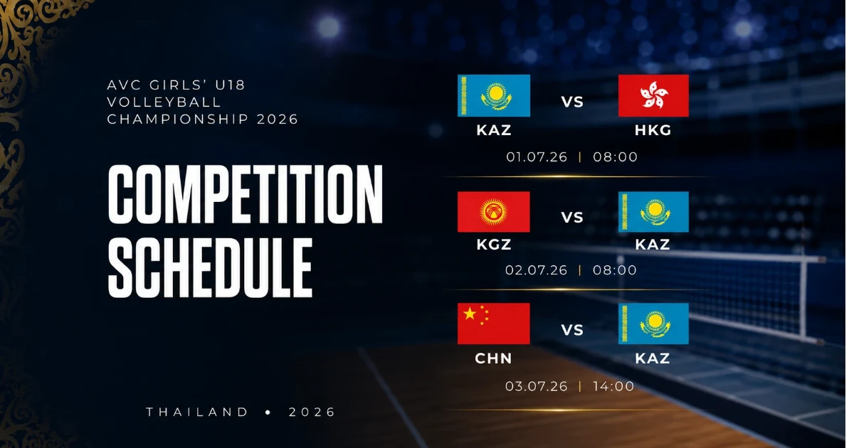 AVC Girls U18 Volleyball Championship 2026