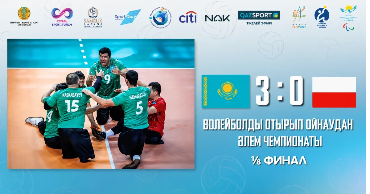 Kazakhstan Reaches World Championship Quarterfinals